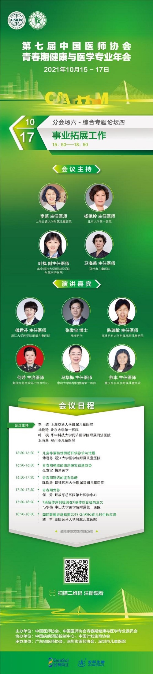 海报   1111111.jpg