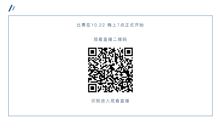 QQ截图20211020181404.png