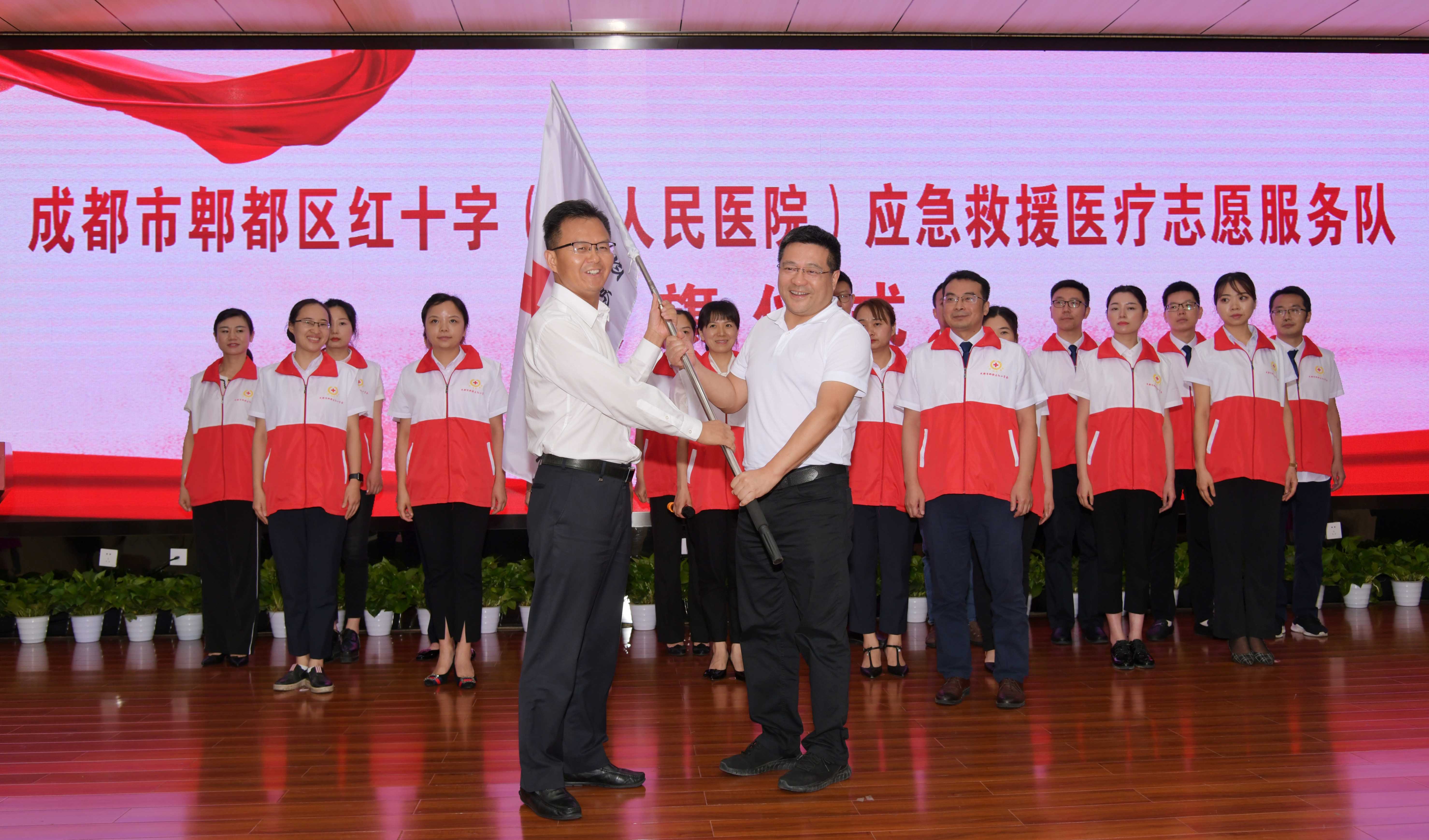 2020年7月17日下午在区人民医院会议室开展红十字应急救援医疗志愿服务队成立授旗仪式1.jpeg