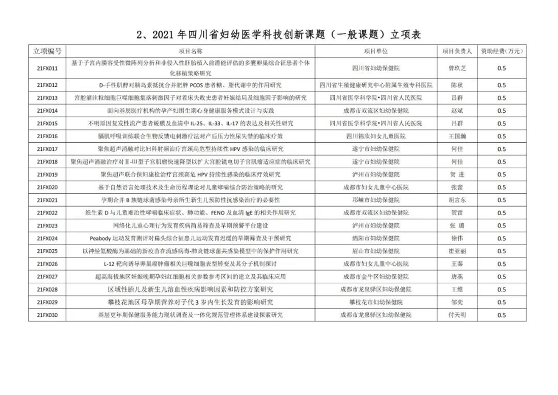 微信图片_20211104090740_副本.jpg