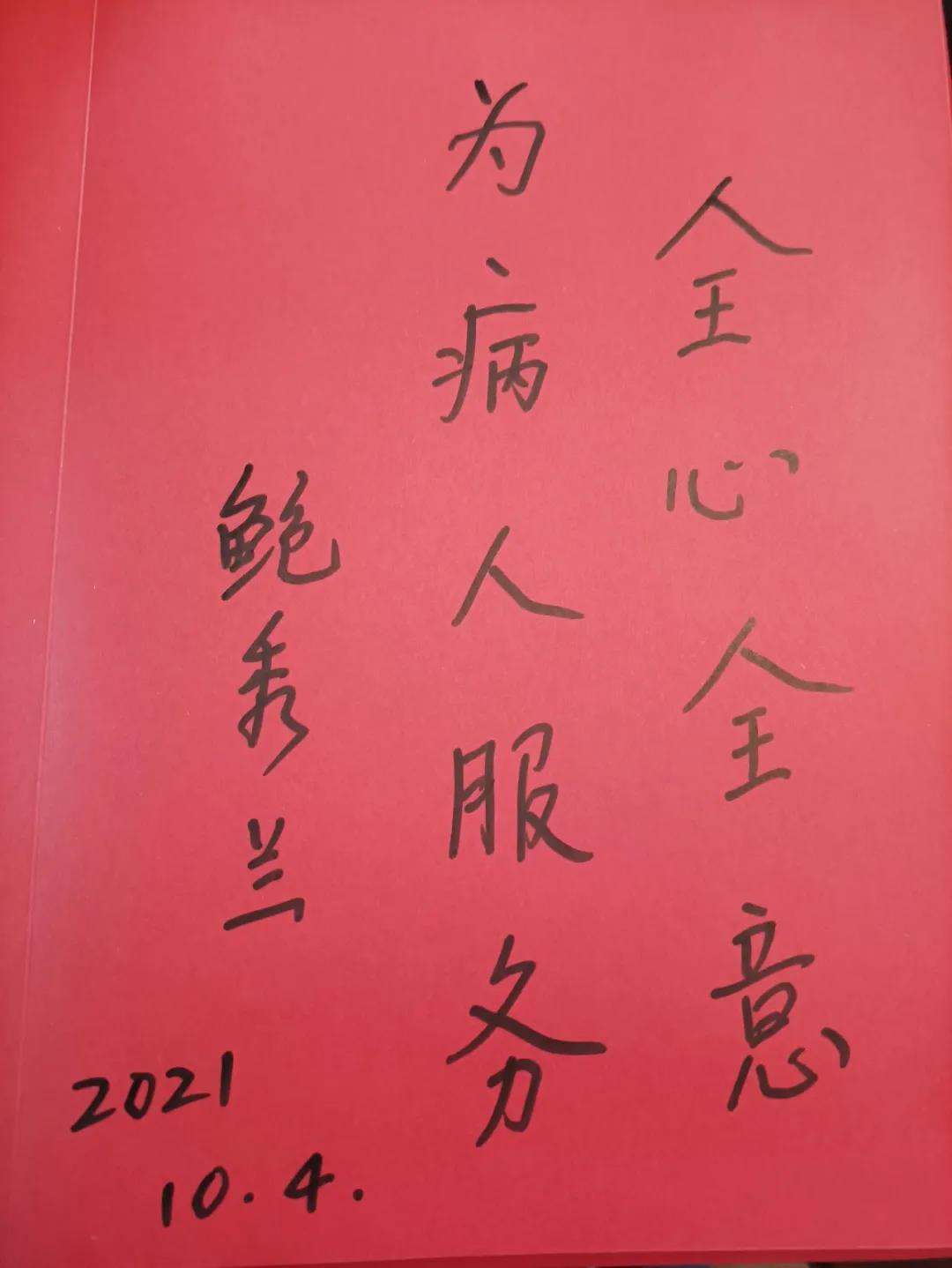 1636454953323507.jpg 微信图片_20211109184907.jpg
