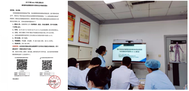 微信图片_20211110091915.png