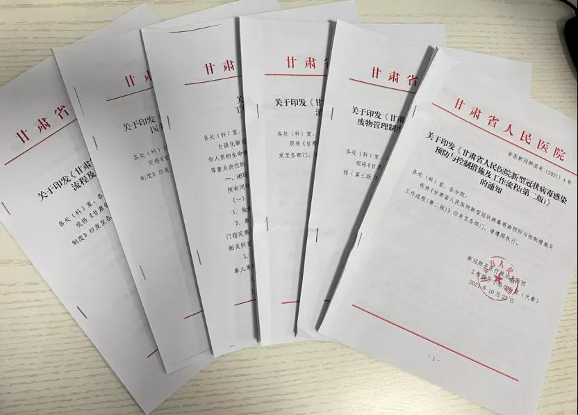 1636507312620143.jpg 微信图片_20211110091940.jpg