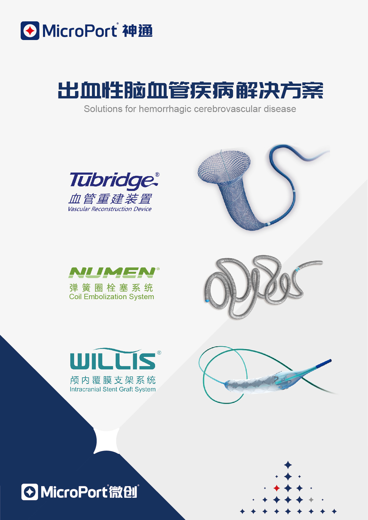 微信图片_20211111165042.jpg