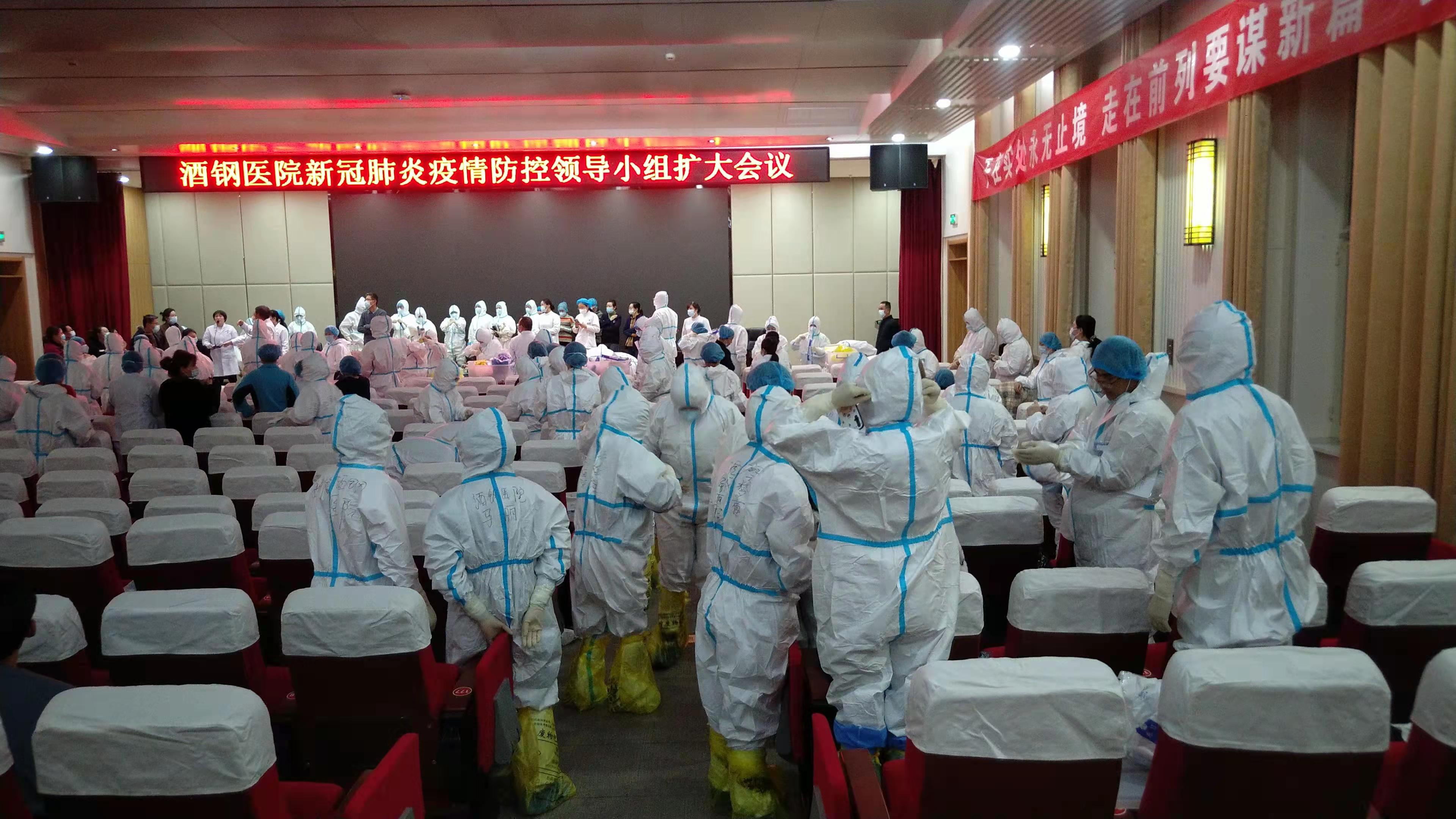 听从指挥  着重防控  哪里需要去哪里——记酒钢医院健康管理中心抗疫路上显担当 (2)_看图王.jpg
