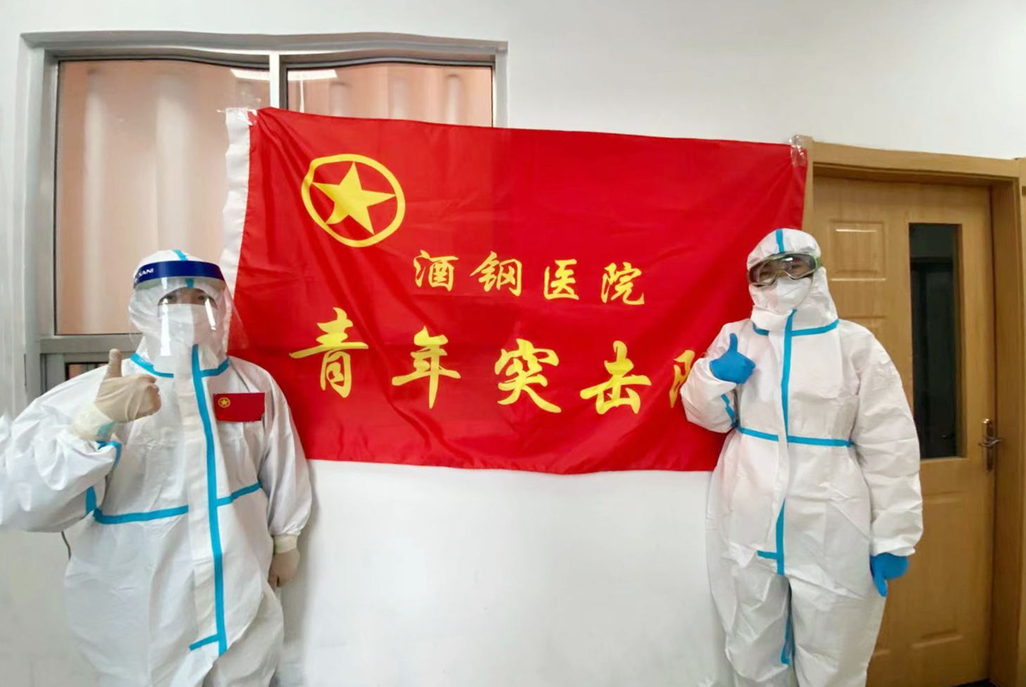 微信图片_20211120133047_看图王.jpg