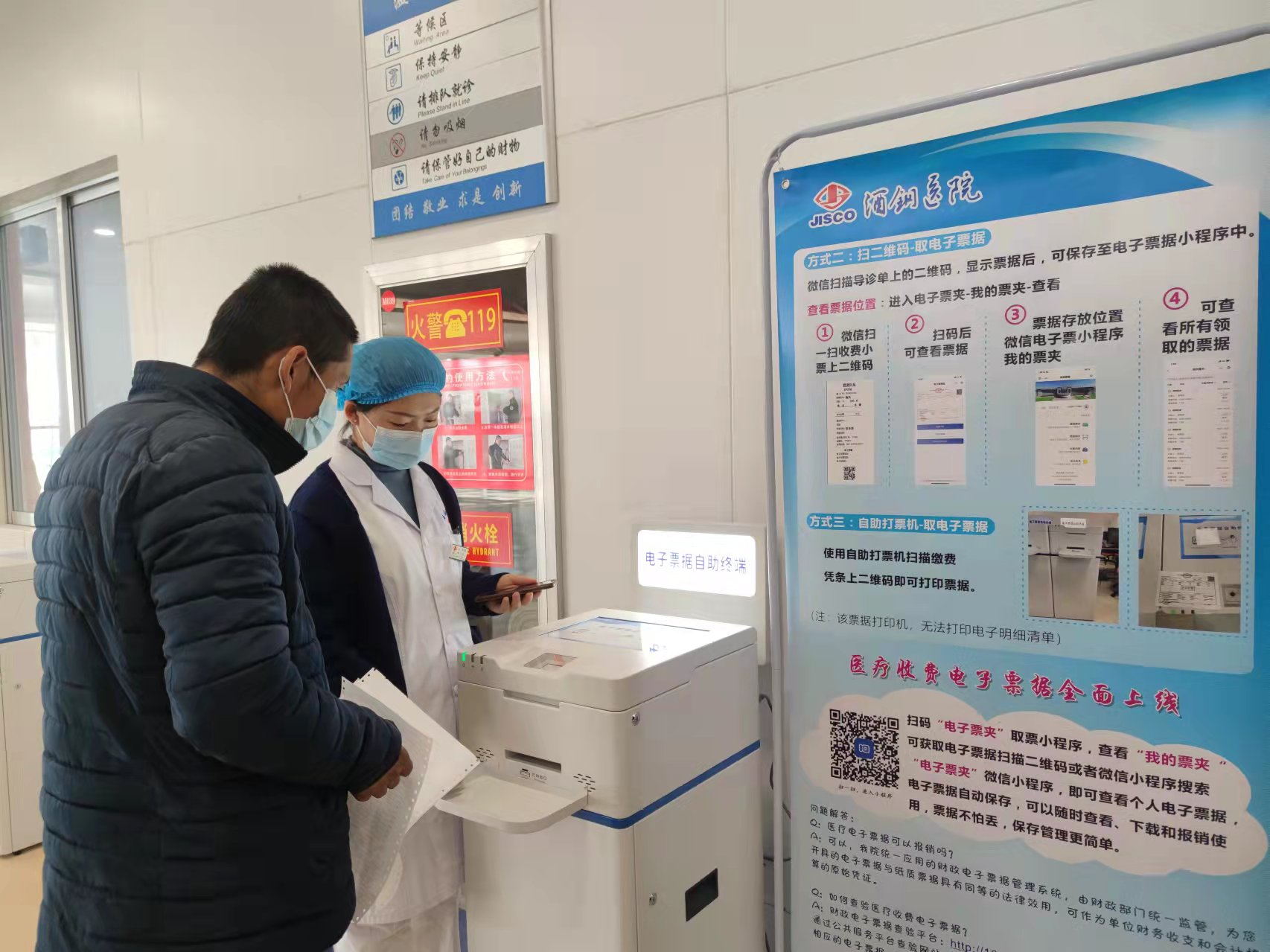 微信图片_20211123185743_看图王.jpg