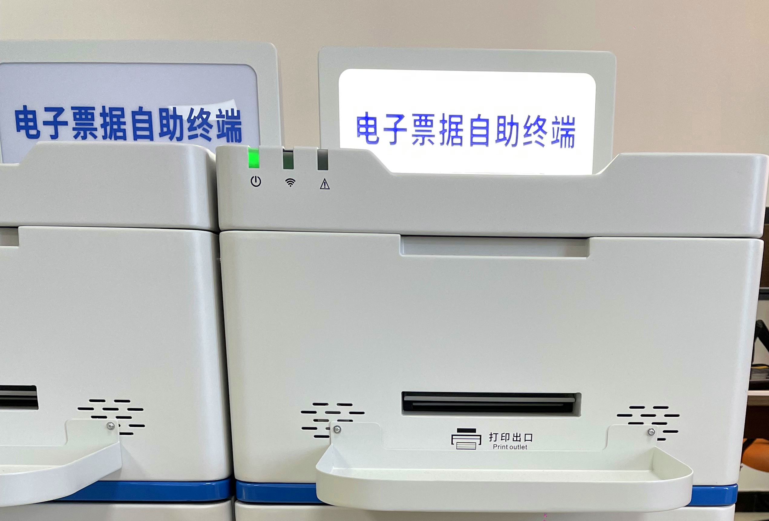 自助打票机_看图王.jpg