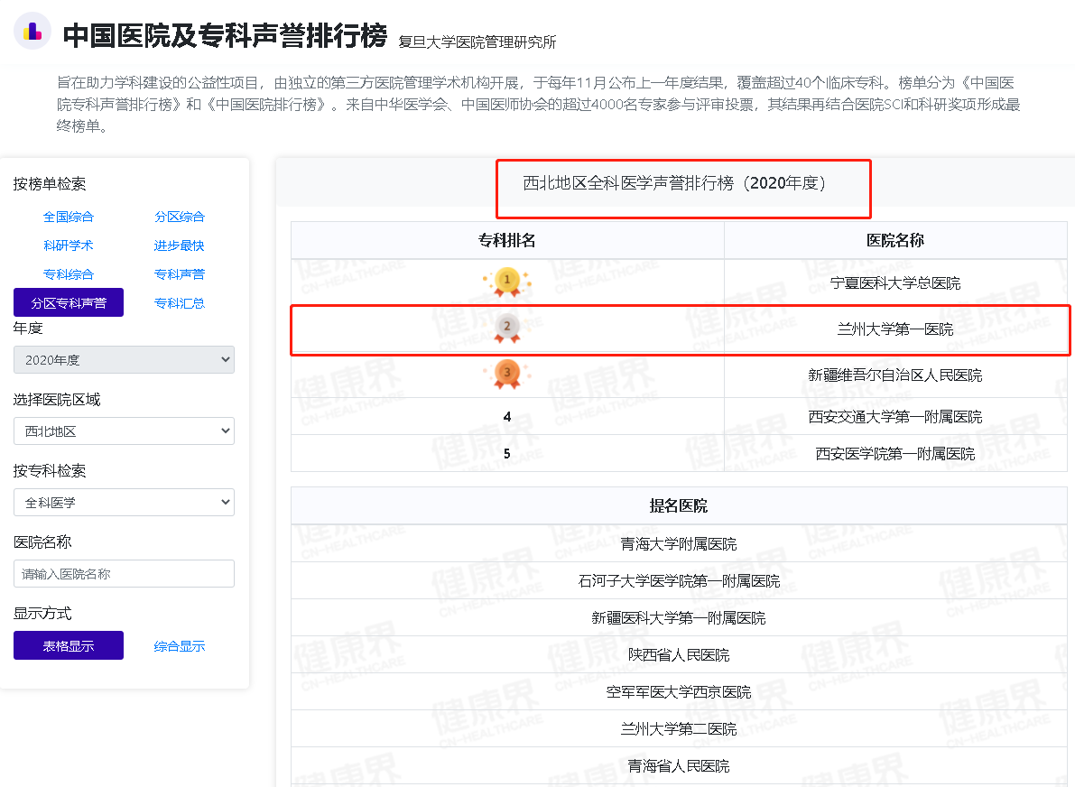 微信图片_20211125164803.png