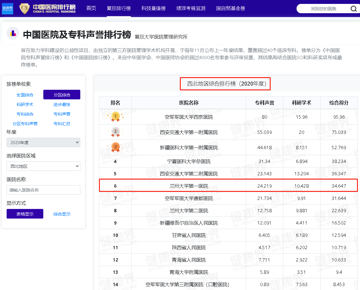 微信图片_20211125164836.png