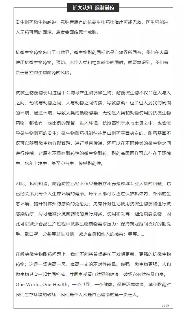 微信图片_20211129091802.jpg