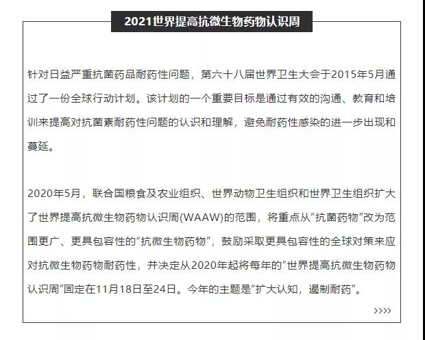 微信图片_20211129091809.jpg