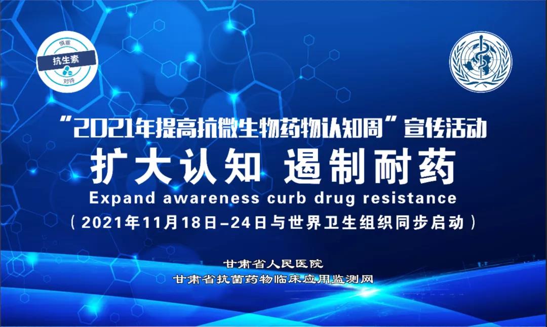 微信图片_20211129091524.jpg