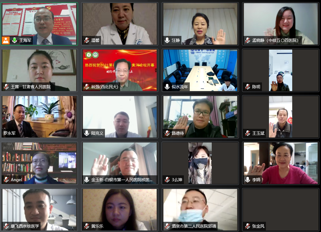 微信图片_20211130202448.png