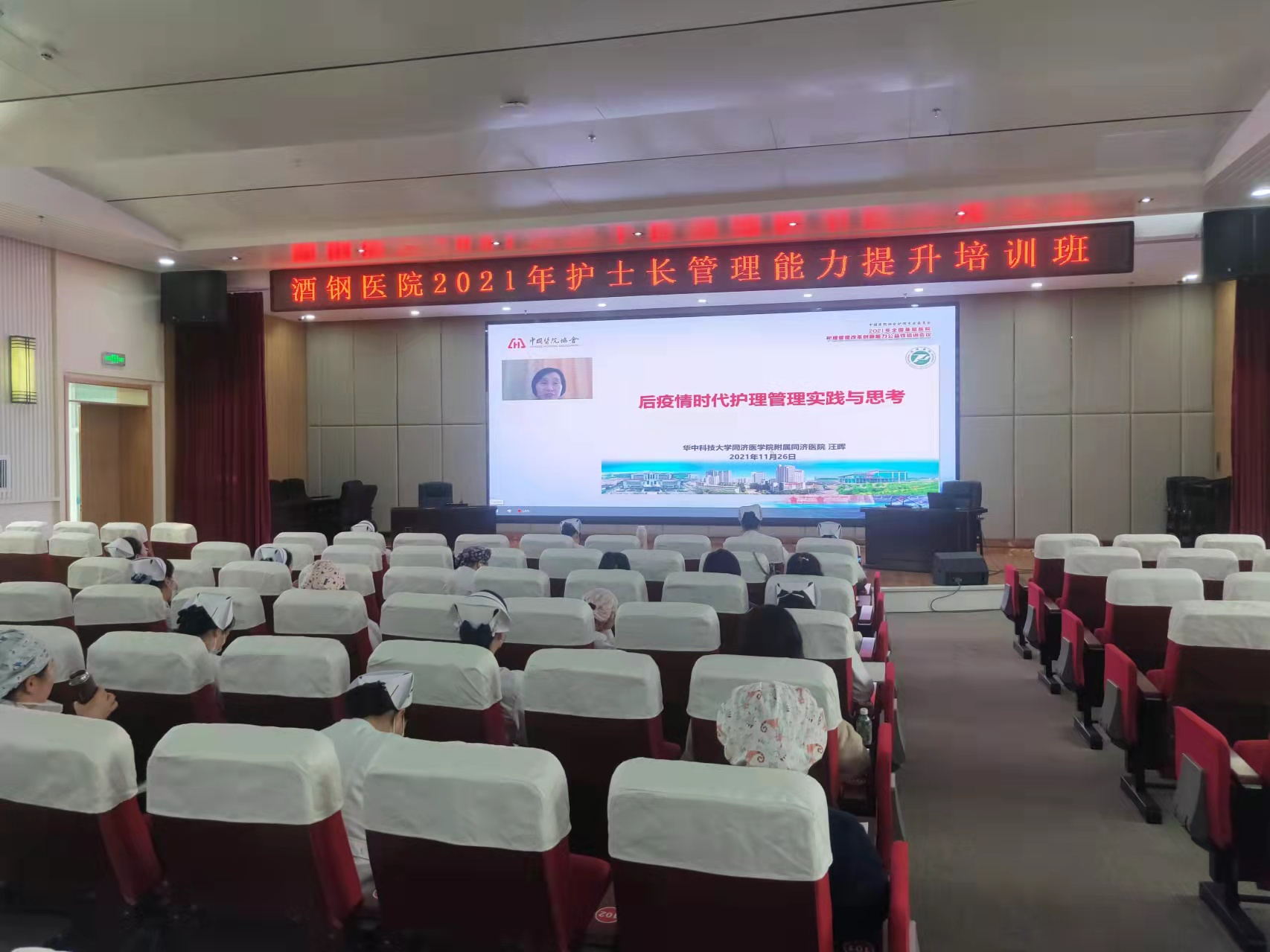 微信图片_20211202092142_看图王.jpg