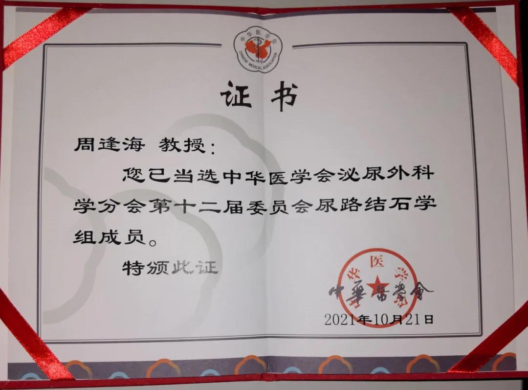 微信图片_20211207090753.jpg