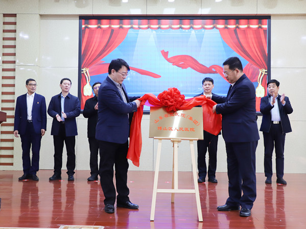 1、省立医院签约揭牌 (2)_副本_副本.jpg
