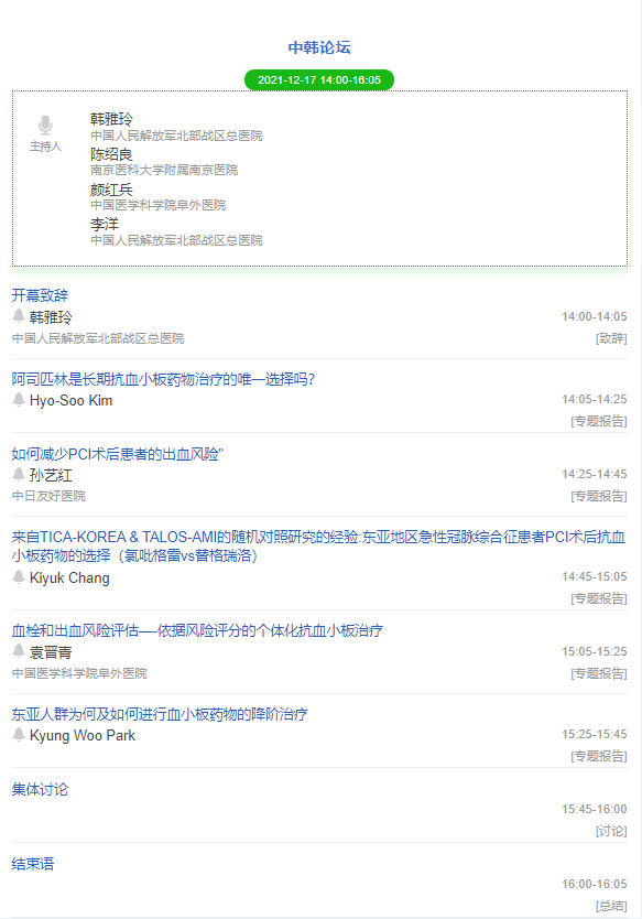 国际2.png