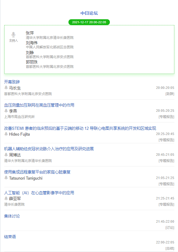 国际4.png