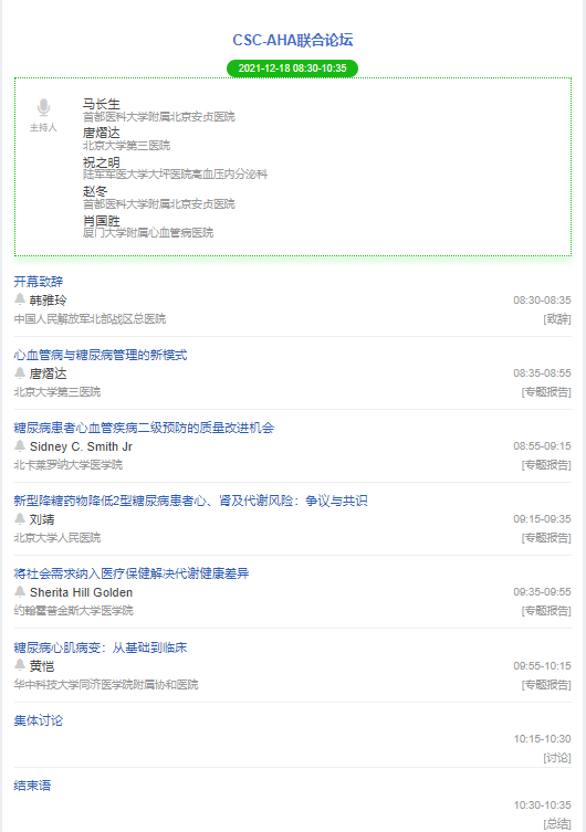 国际5.png