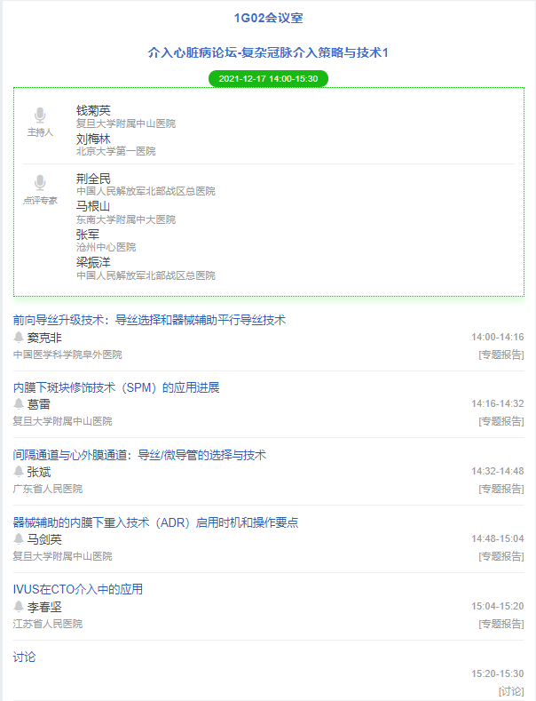 介入3.png