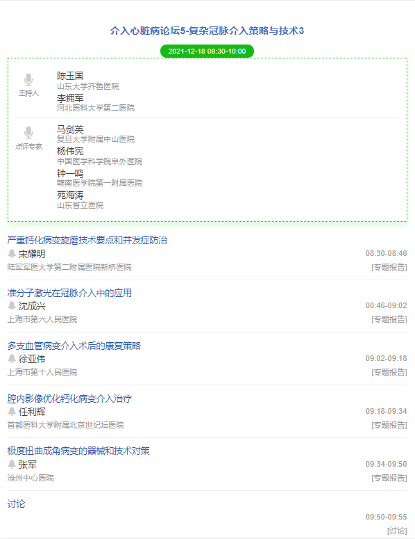 介入5.png