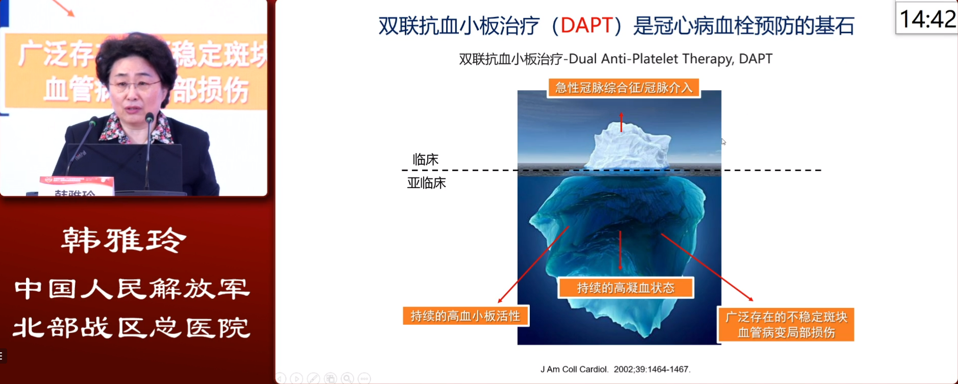 微信图片_20211217142245.png