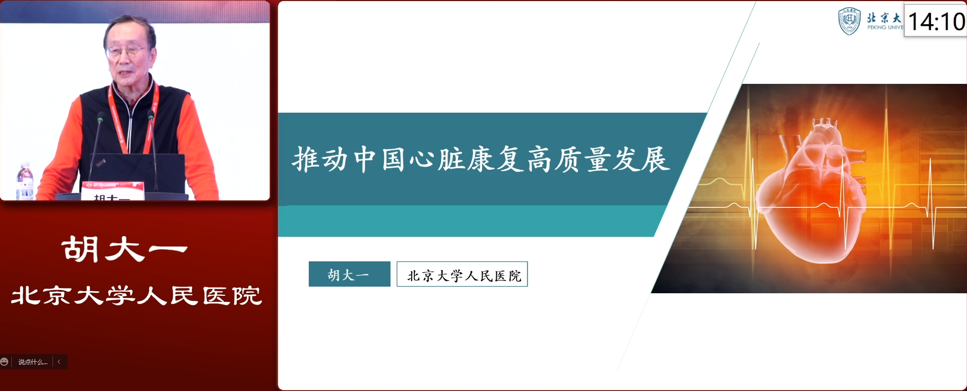 微信图片_20211217150955.png