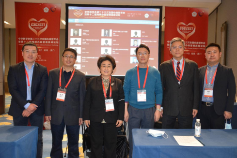 CSC2021青委论坛新闻稿202.png