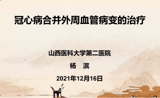 CSC2021青委论坛新闻稿1299.png