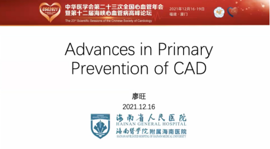 CSC2021青委论坛新闻稿1921.png