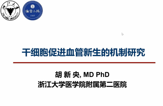 CSC2021青委论坛新闻稿2187.png