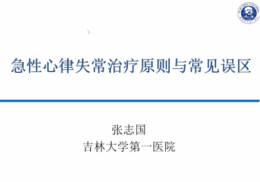 CSC2021青委论坛新闻稿3216.png