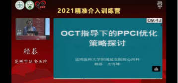 照片添加-总结稿第四场海峡会1164.png