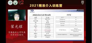 照片添加-总结稿第四场海峡会1459.png