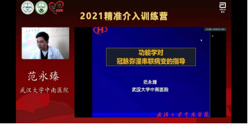 照片添加-总结稿第四场海峡会1891.png