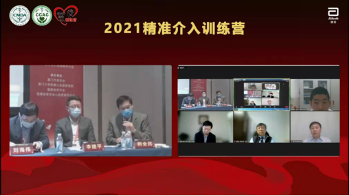 照片添加-总结稿第四场海峡会3294.png