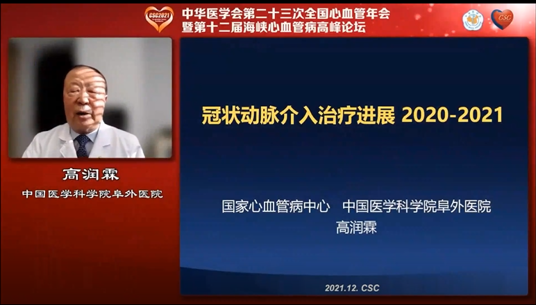 微信图片_20211217160259.png
