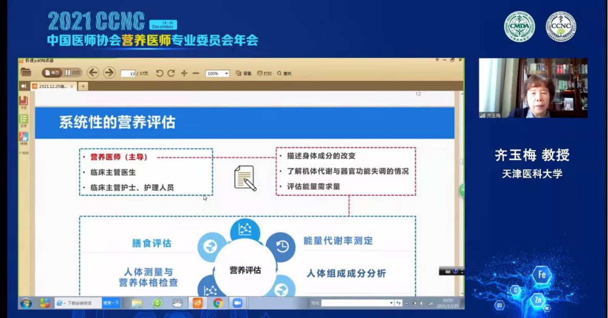 QQ图片20211226132857.png
