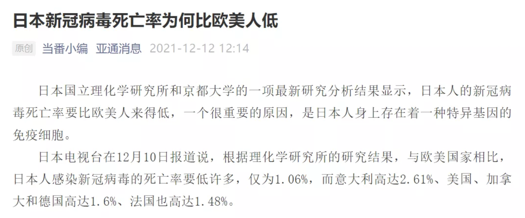 1640835284849723.png 截屏2021-12-30 上午11.31.09.png