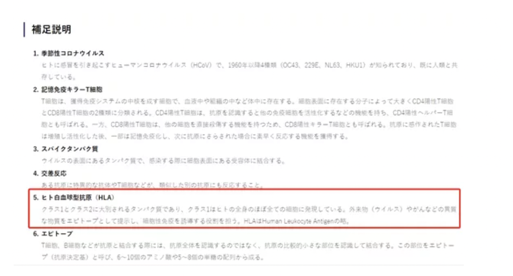 截屏2021-12-30 上午11.31.31.png