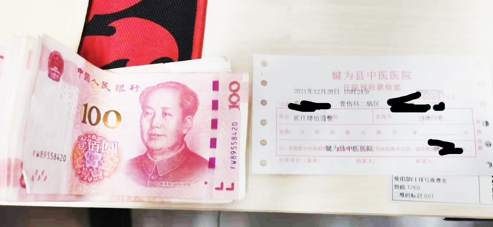 WPS图片.png
