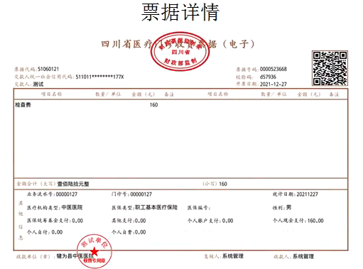 WPS图片.png
