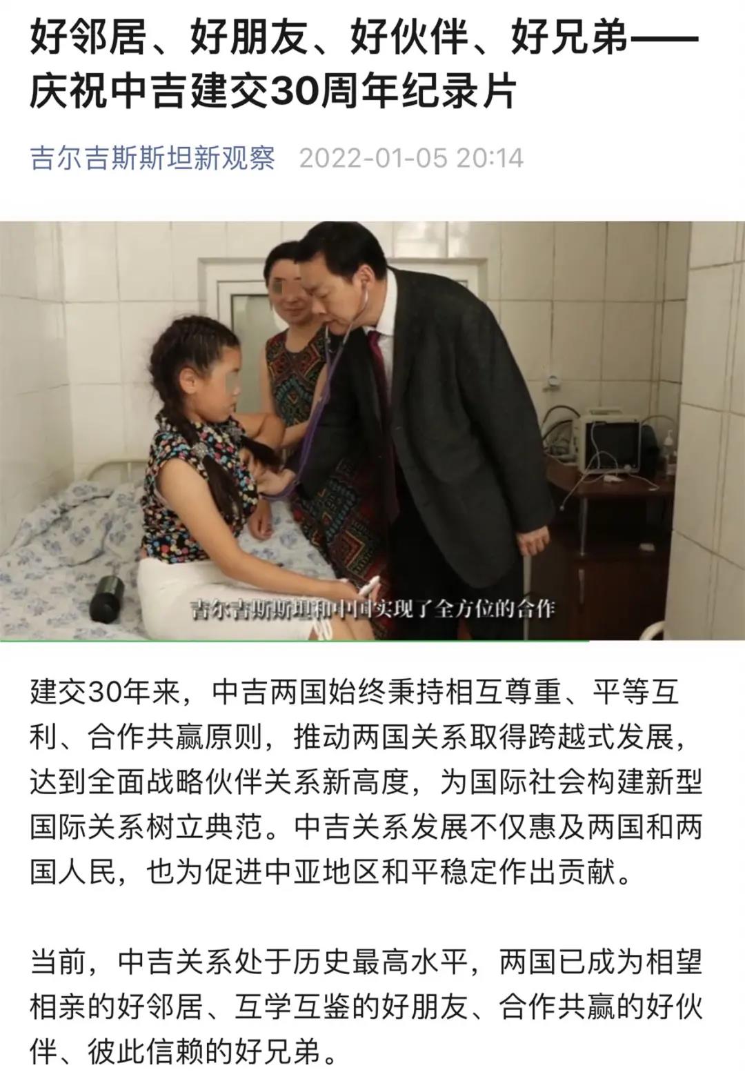 微信图片_20220110163426.jpg