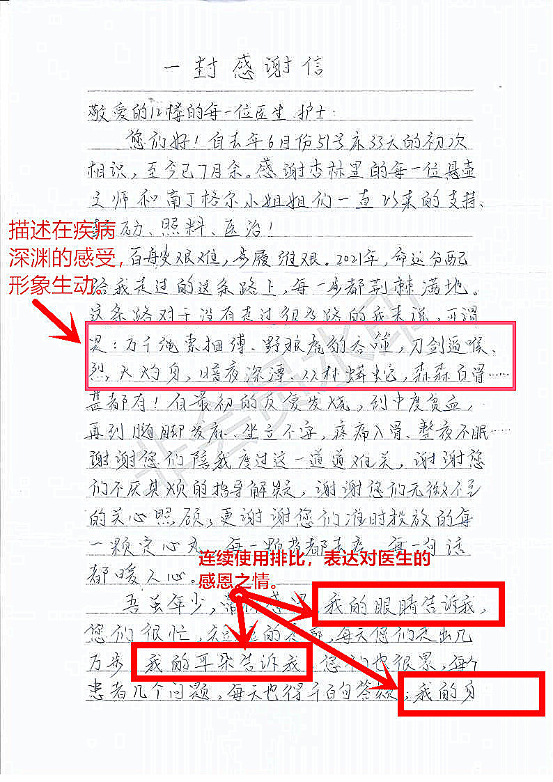 微信图片_20220120170447.jpg