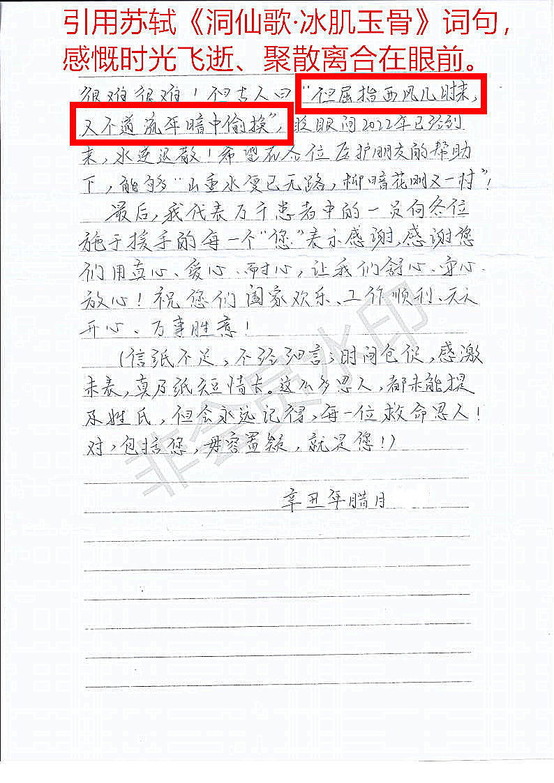 微信图片_20220120170518.jpg