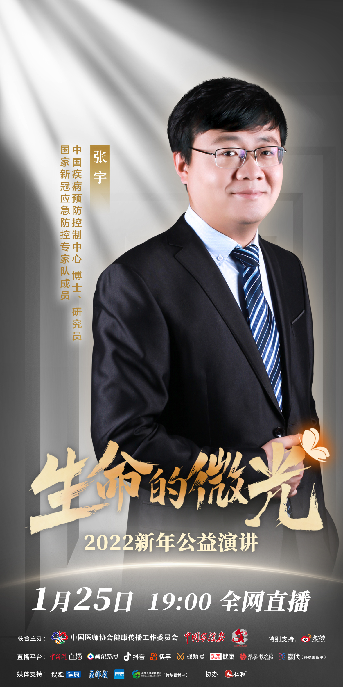 1643073114257470.jpg 微信图片_20220121142259.jpg