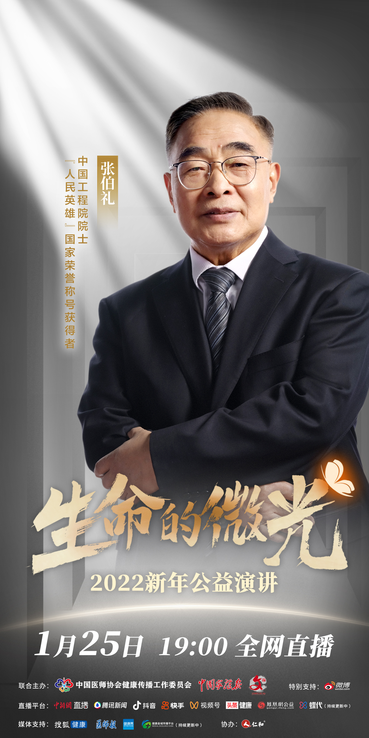 1643073165338779.jpg 微信图片_20220121142313.jpg