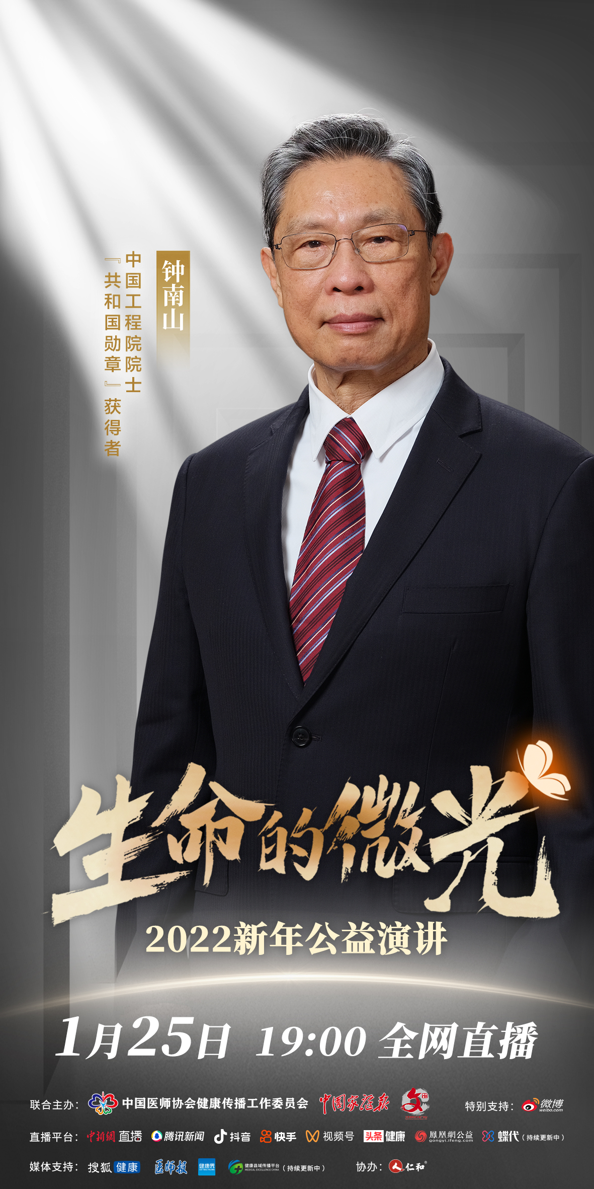 1643073175196357.jpg 微信图片_20220121142303.jpg