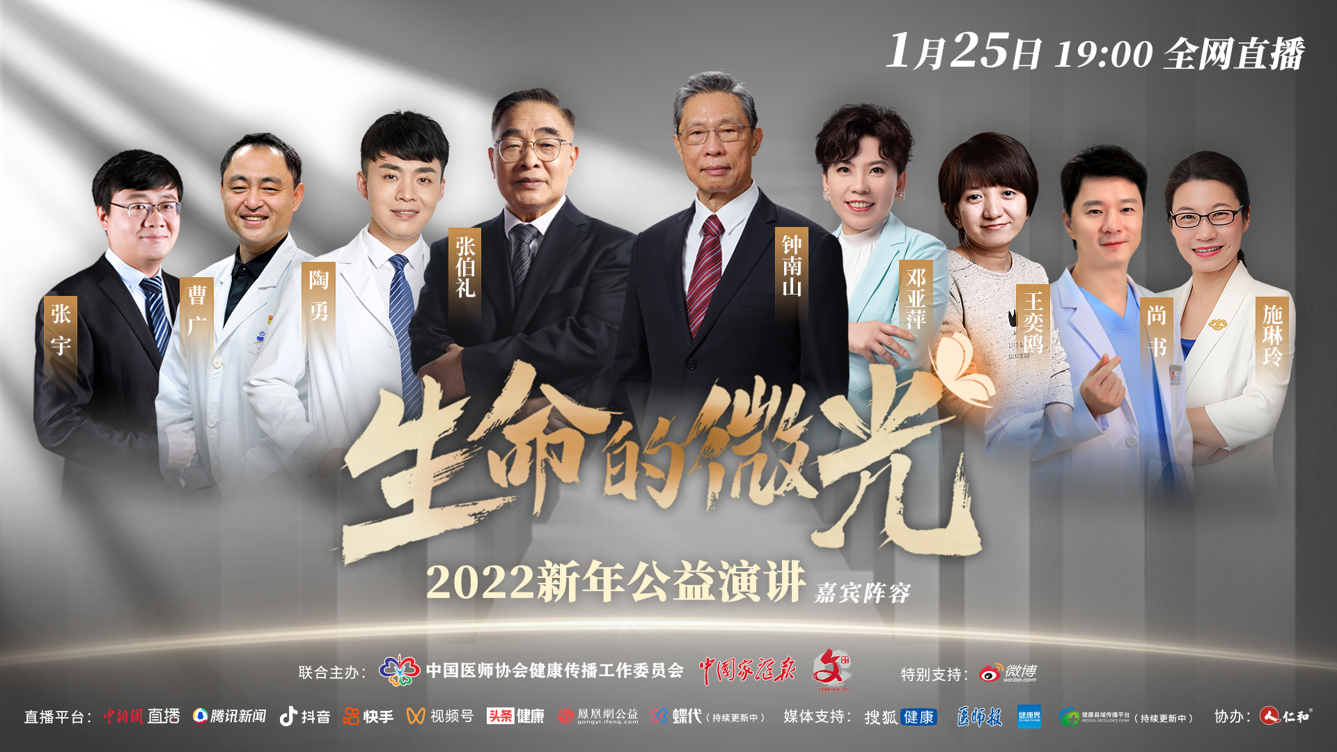 微信图片_20220121142325.jpg